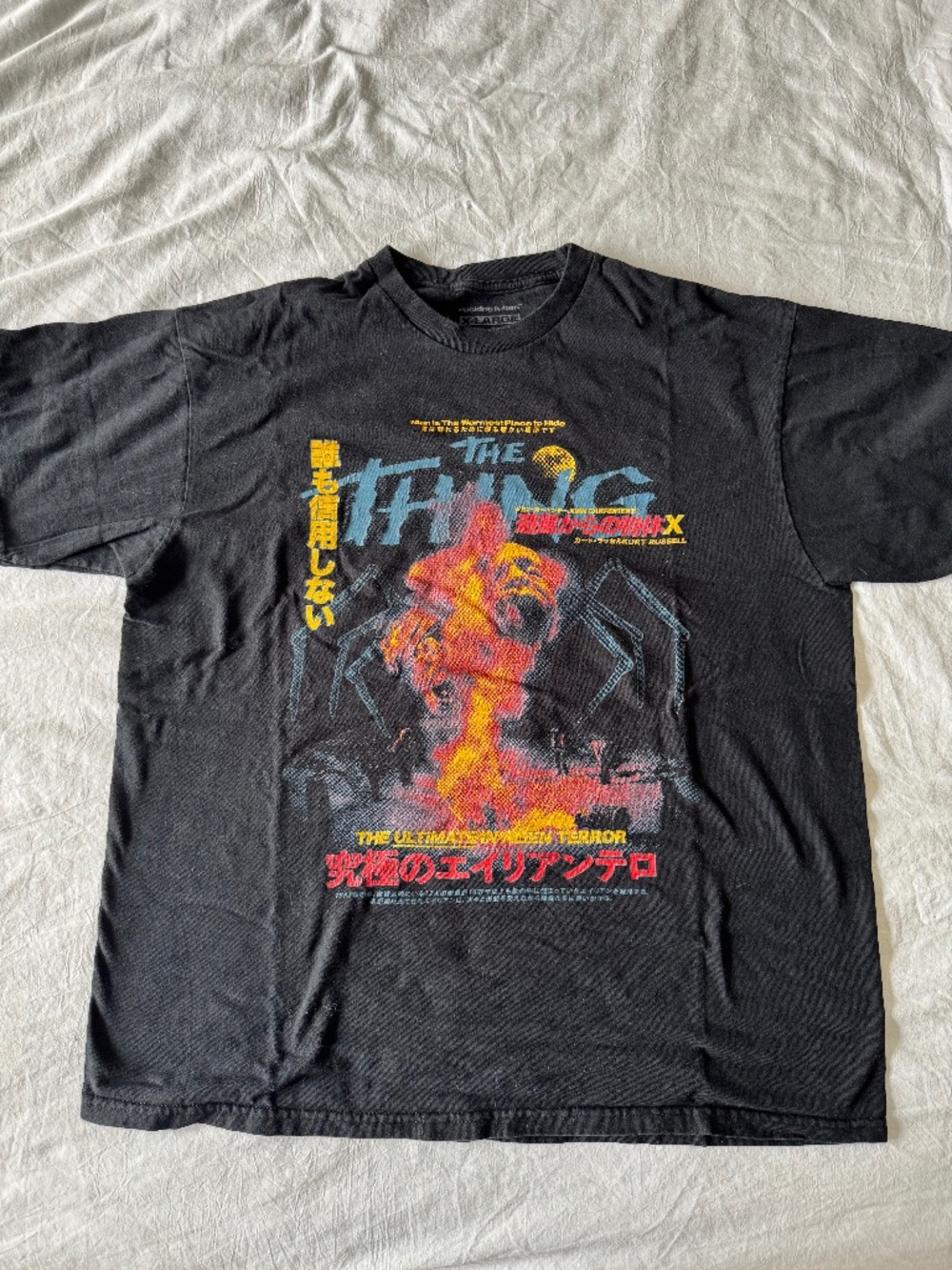 Rucking Fotten The Thing T-Shirt Size XL
